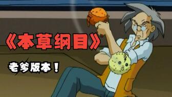 甜瓜小剧场爆料最新版,剧情反转再升级，精彩看点抢先知！